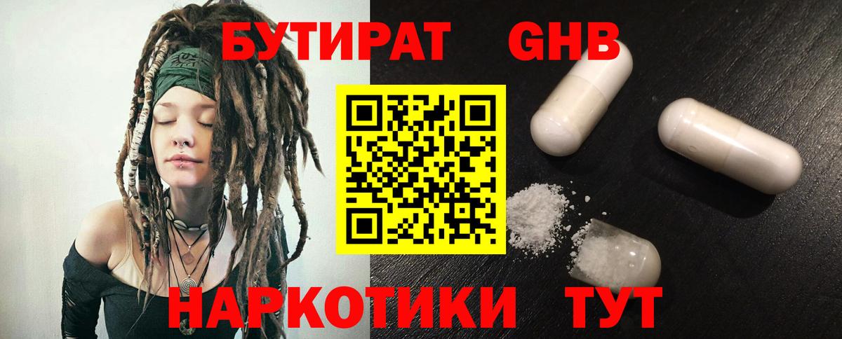 Alpha PVP СОЛЬ   Вход с VPN  Саров  Мефедрон   Купить наркоту  Марихуана  ГАШ  Кокаин 