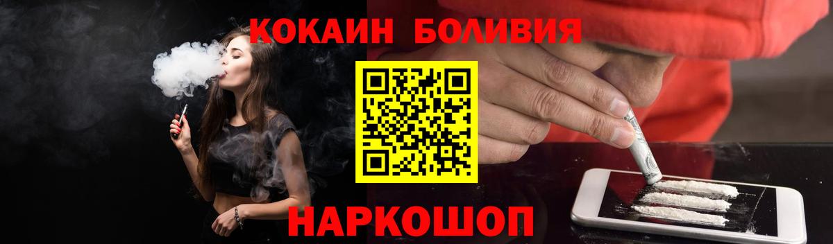 продажа наркотиков  COCAIN Columbia  COCAIN  Вход с VPN  Саров 