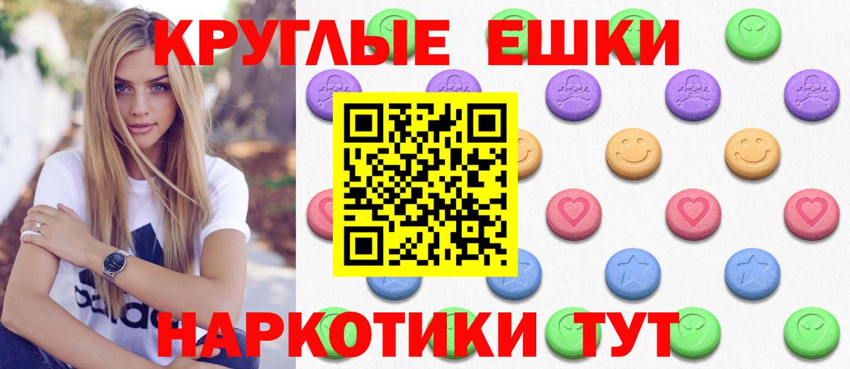 Ecstasy 99% Саров
