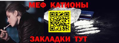 альфа пвп VHQ Бугуруслан