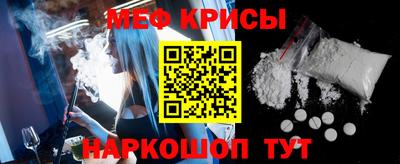 альфа пвп VHQ Бугуруслан