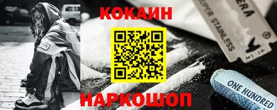герыч Будённовск