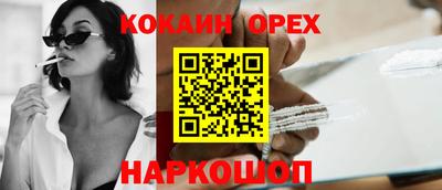 кристаллы Рузаевка