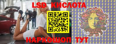 индика Бузулук