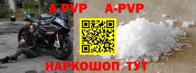 альфа пвп VHQ Бугуруслан