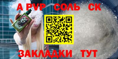 индика Бузулук