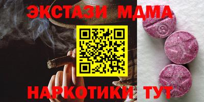 альфа пвп VHQ Бугуруслан