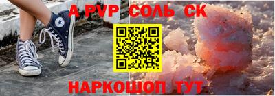 альфа пвп VHQ Бугуруслан