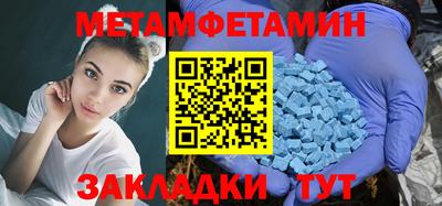 индика Бузулук