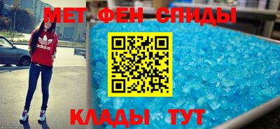 альфа пвп VHQ Бугуруслан