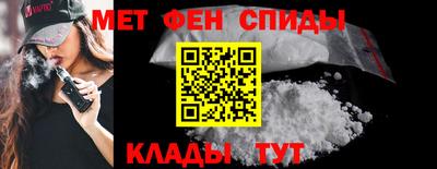 альфа пвп VHQ Бугуруслан
