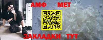 альфа пвп VHQ Бугуруслан