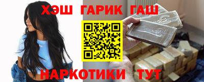 альфа пвп VHQ Бугуруслан