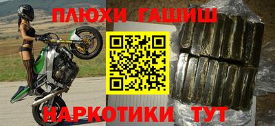 герыч Будённовск