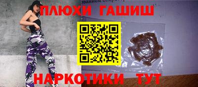 альфа пвп VHQ Бугуруслан