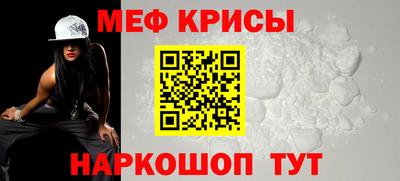 индика Бузулук
