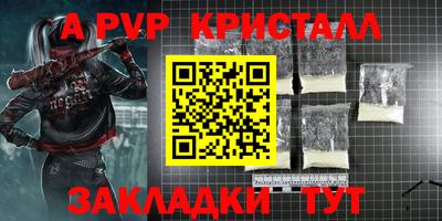 альфа пвп VHQ Бугуруслан