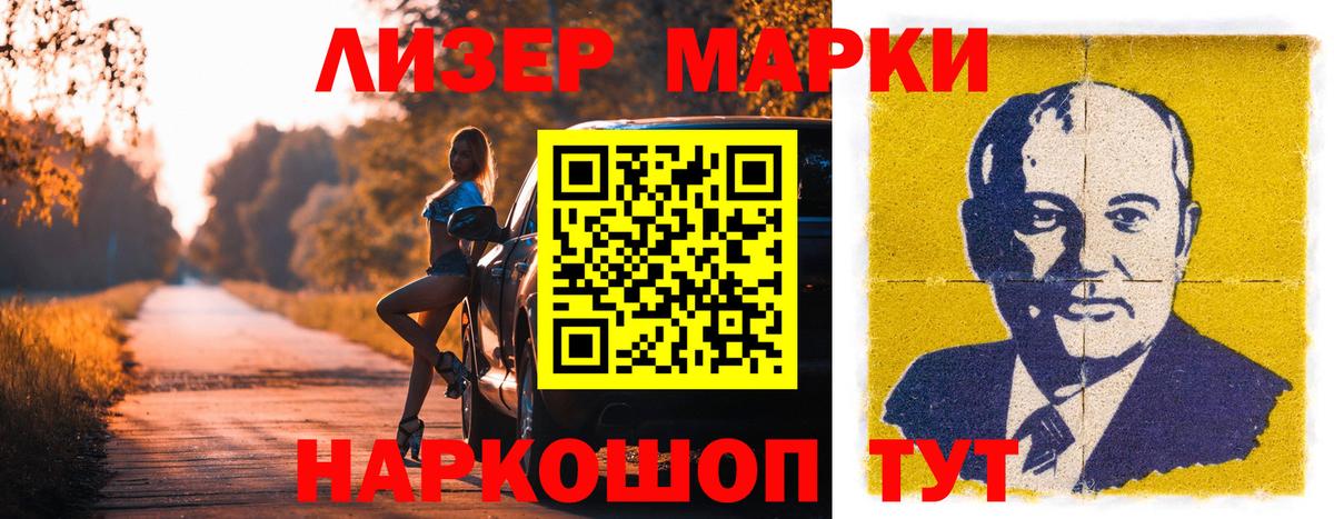 ЛСД экстази кислота  Вход с VPN  LSD-25 экстази ecstasy  Саров 