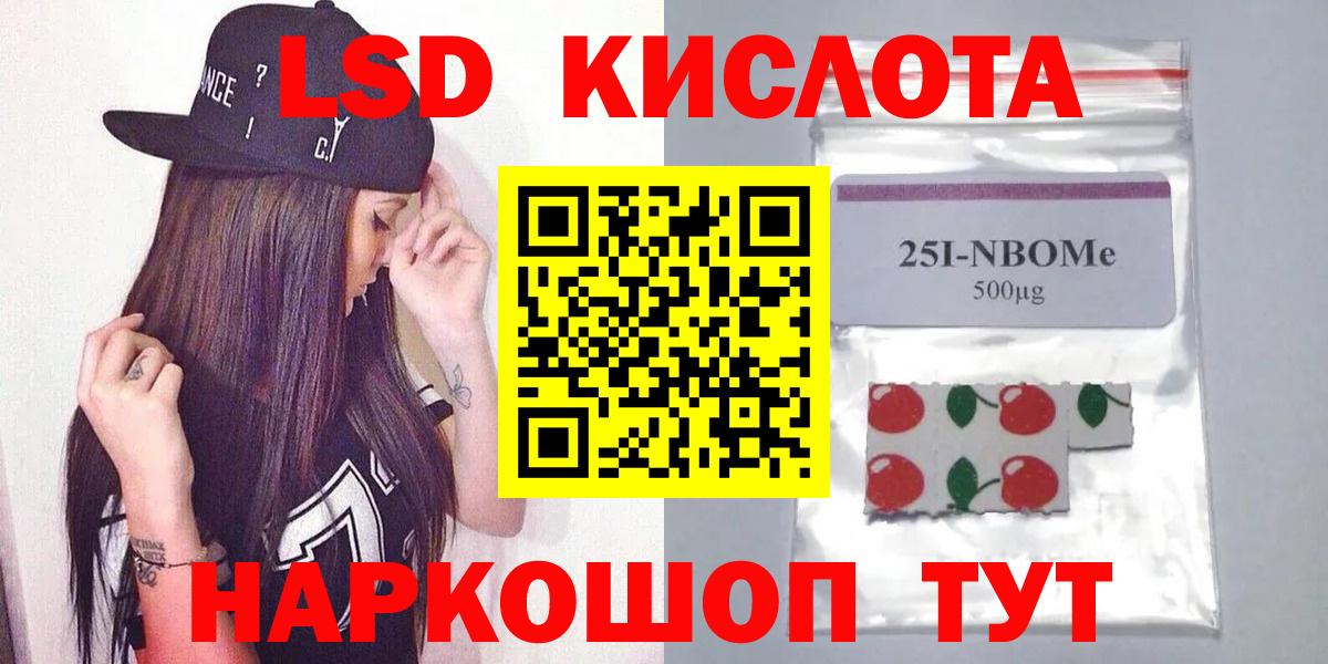 ГЕРОИН Саров