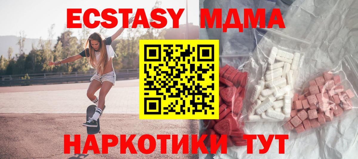 МДМА молли Саров