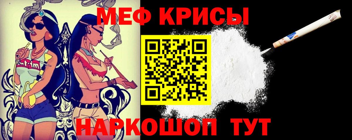 Саров  МЯУ-МЯУ мяу мяу  Меф  Вход с VPN 