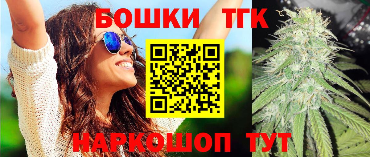 Шишки марихуана конопля  Канабис Ganja  Бошки Шишки сатива  Вход с VPN  Саров 